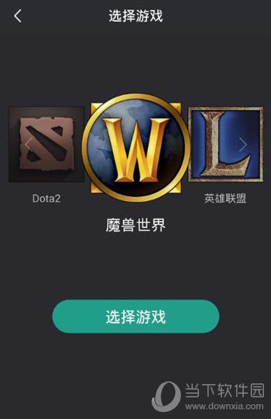 捞月狗LOL游戏角色添加界面