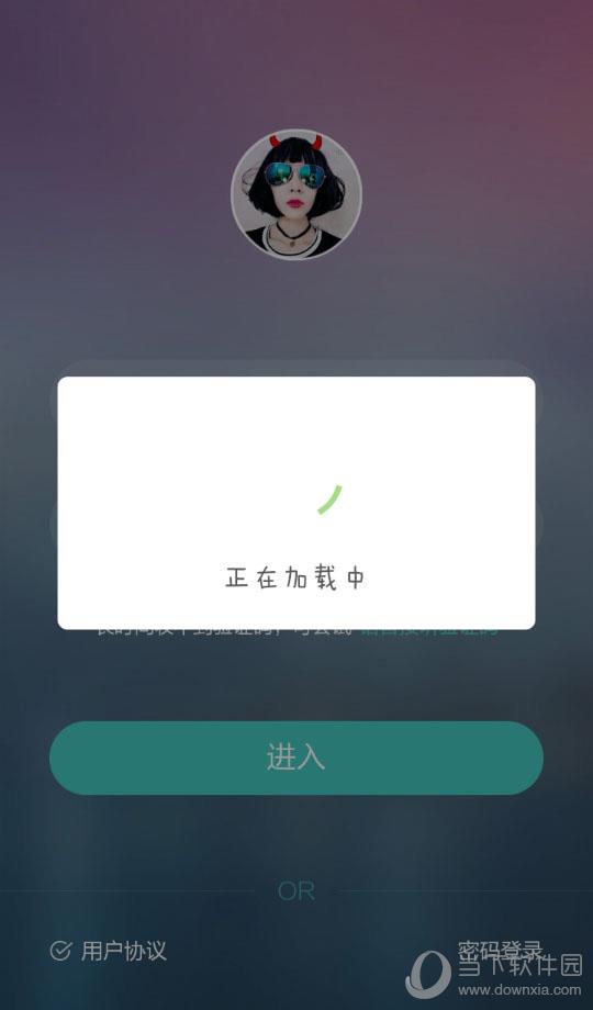 Boss直聘登录界面