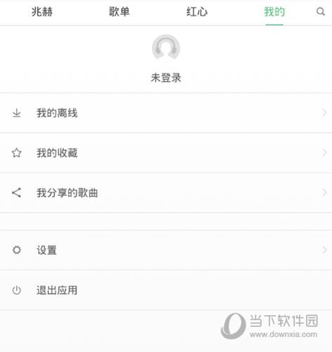 豆瓣FM未登录截图