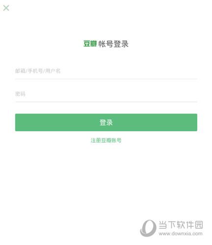 豆瓣FM账号登录截图