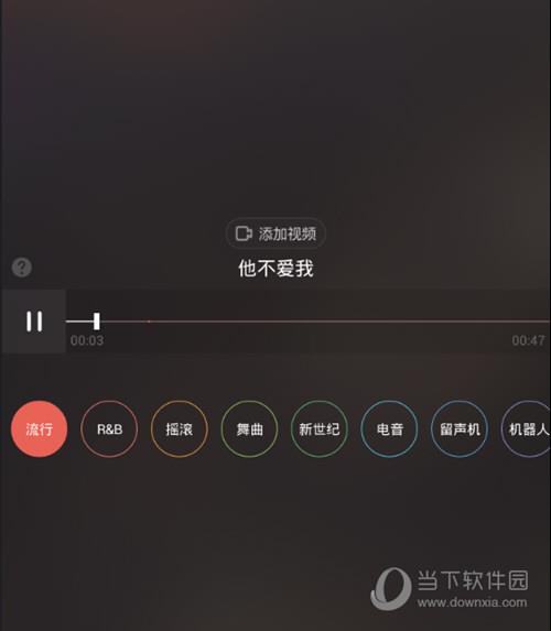 唱吧演唱完成截图