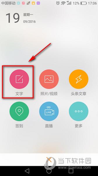 点击“#”并输入“疯狂结婚季