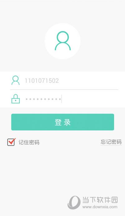 智学网登陆页面