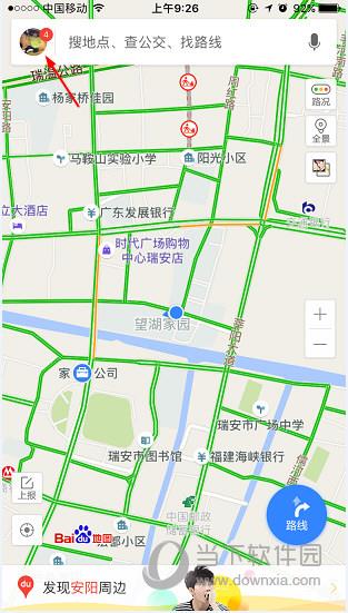 百度地图APP首页