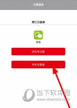 卡特坊APP注册步骤1