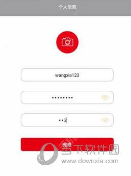 卡特坊APP注册步骤3