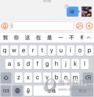 支付宝APP阅后即焚页面