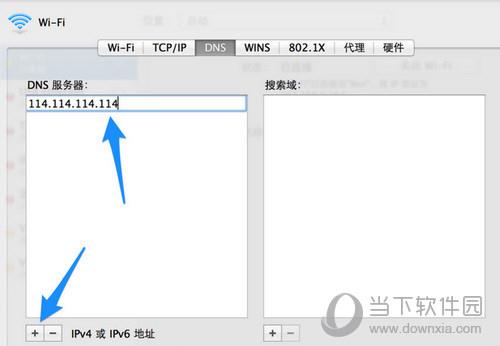 Mac App Store打不开解决方法