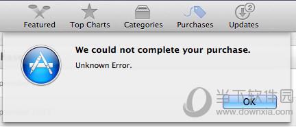 Mac App Store下载未知错误的提示