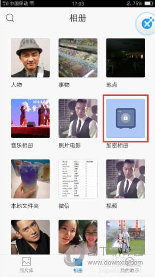 时光相册-加密相册