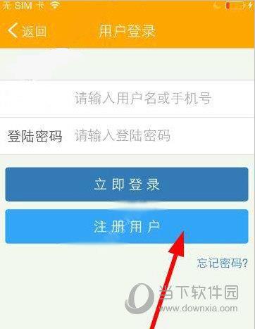 哈皮赚APP注册步骤2