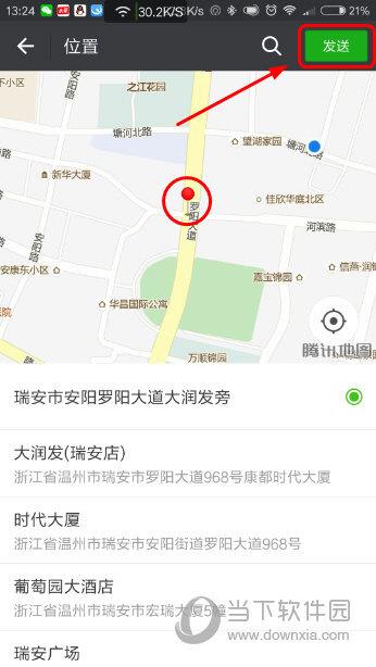 微信位置信息选择界面