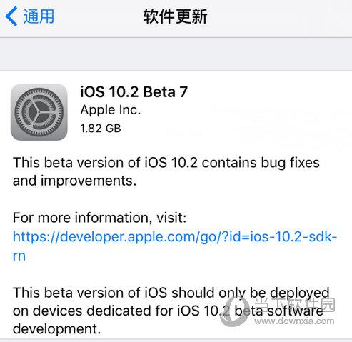 iOS10.2 Beta7截图