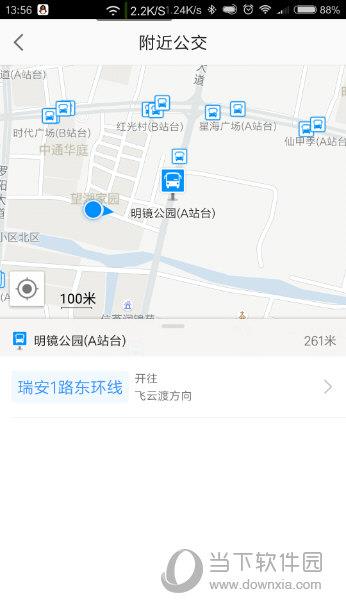 高德地图APP实时公交画面截图