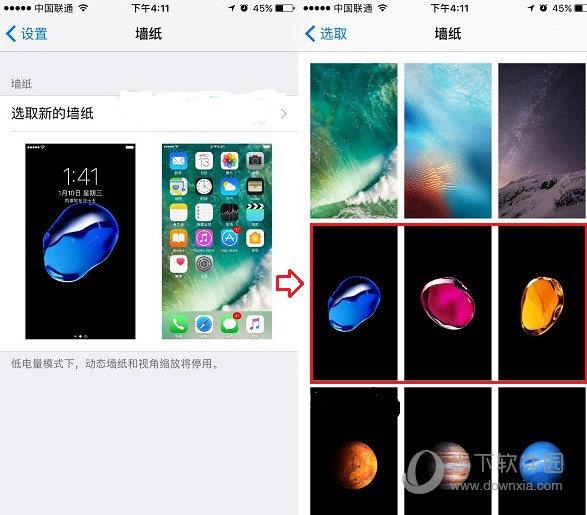 iOS10.2设置新壁纸方法