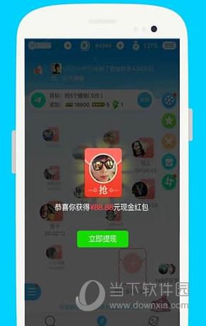 派派APP