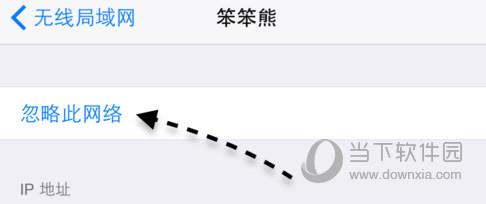 Apple Watch WiFi设置教程