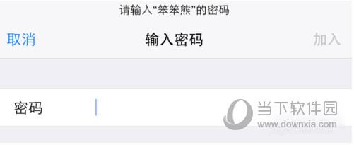 Apple Watch WiFi设置教程