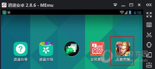 在安卓模拟器上王者荣耀