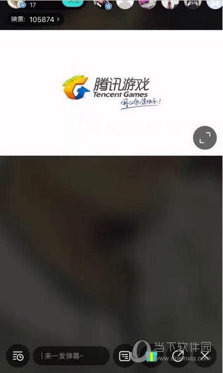 映客怎么直播游戏