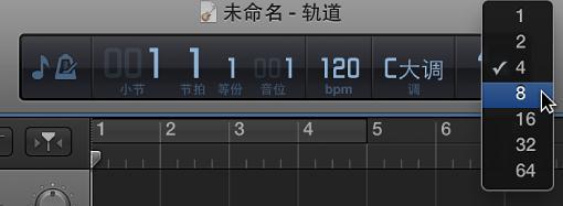 Garageband设定拍号