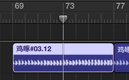 Garageband拆分合并片段