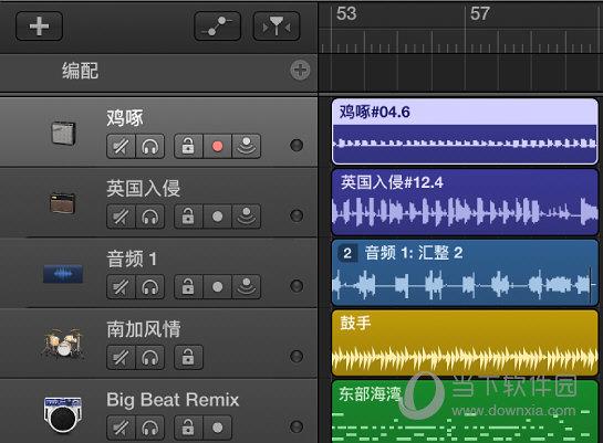 Garageband创建片段