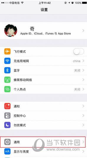 iPhone7Plus设置页面