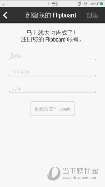 注册你的Flipboard账号