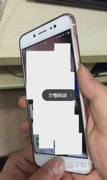 Vivo X9s Plus快捷键截屏