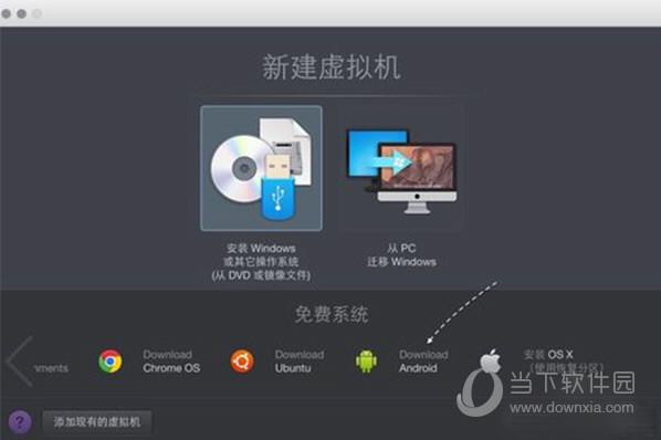 Download Andriod 选项