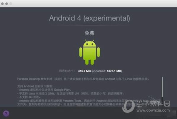 下载Andriod 程序包