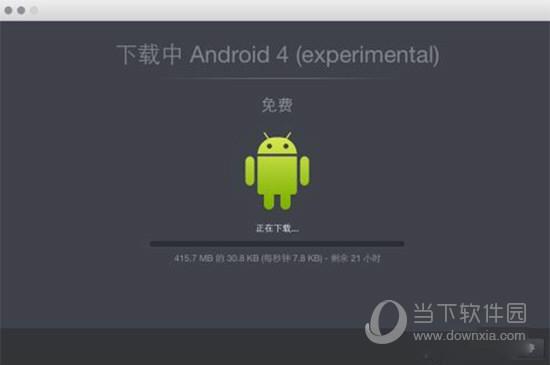 下载安装 Andriod 的文件包