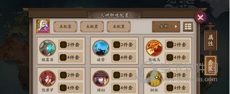 阴阳师百鬼弈攻略介绍