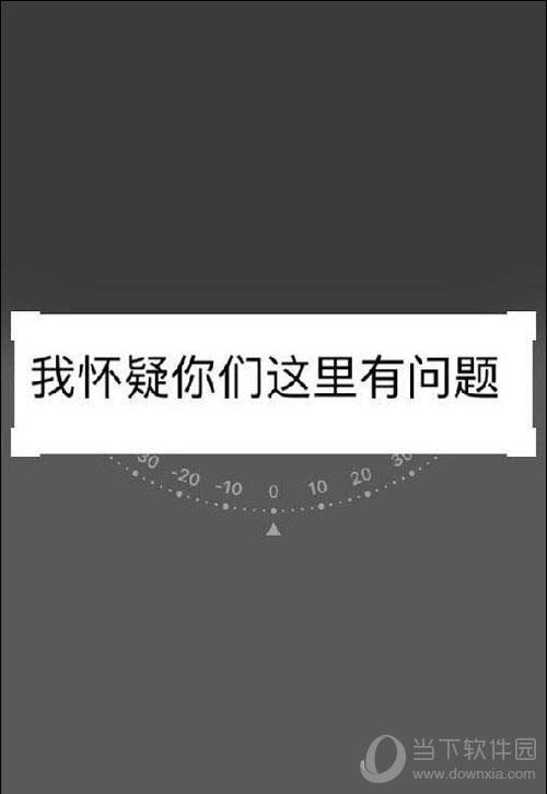 裁剪微信文字截图