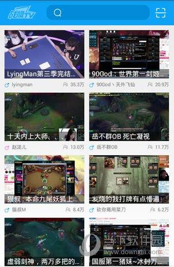 战旗TV订阅主播截图1