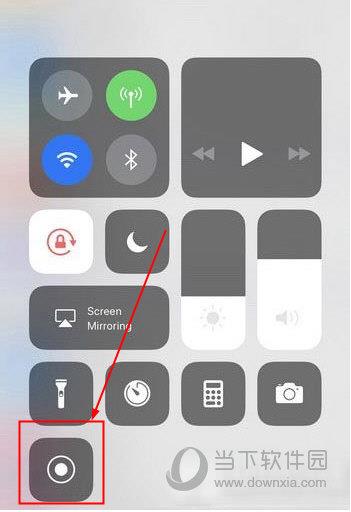 iOS11录屏