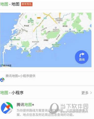 微信地图