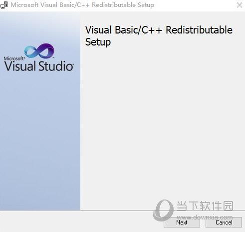 Visual C++2022运行库 V14.3 官方版