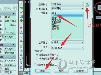 T20天正电气个人版