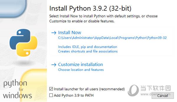 Python3.9.5 32位/64位 官方最新版