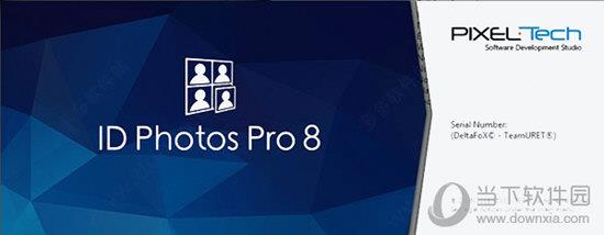 ID Photos Pro破解版 V8.5.3.11 汉化免费版