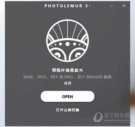 Photolemur3中文破解版 32/64位 免激活码版