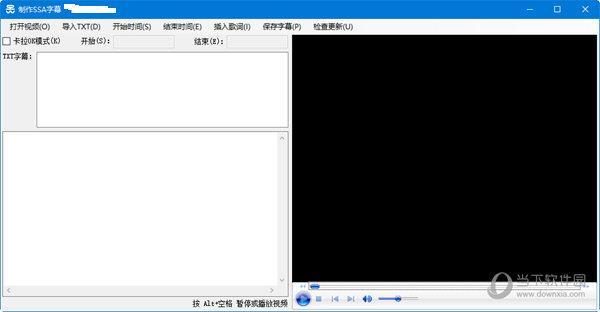 制作SSA字幕 V1.0 绿色免费版
