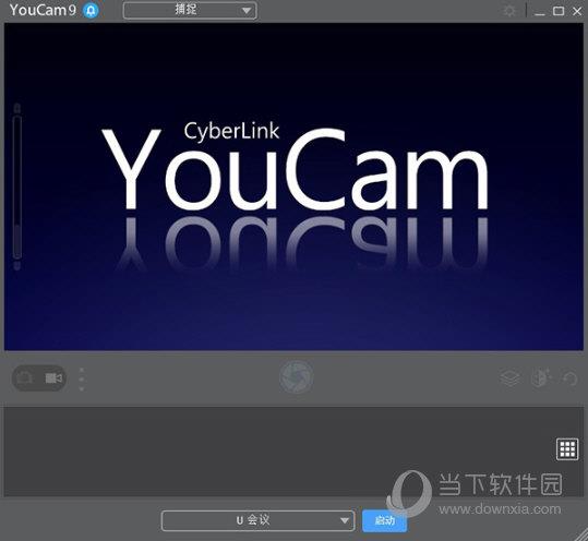 Youcam9豪华破解版