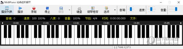 MidiPiano(模拟钢琴软件) V2.26 绿色版