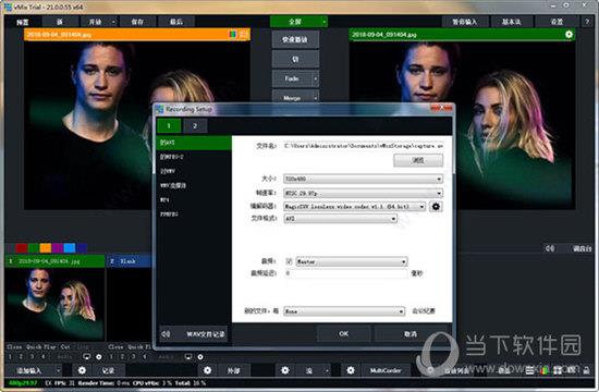 vmix(视频混合器) V21.0.0.57 免费版