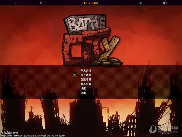 Battle City Remake(90坦克大战3D重置版) V1.0 中文单机版