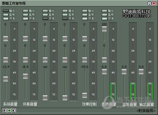 KX驱动极速版 V3552.1 官方版