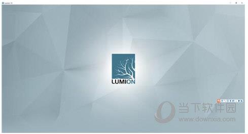 Lumion10.5中文破解版 V10.5.2 免费版